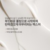 Sulwhasoo [설화수]탄력크림 EX 75ml [Sulwhasoo] Firming Cream EX 75ml