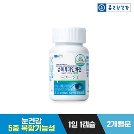 Chong Geun Dang Health Super Lutain Vision 1 Bottle for 2 months Eye Steel Vitamin A Vitamin D Vitamin E Beta Carotine / 종근당건강 슈퍼루테인비젼 1병 2개월분  눈건강 비타민A 비타민D 비타민E 베타카로틴