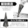YMJOGGUE Step Drill, Bamboo Shoot Drill, Hexagonal Axis, Spiral Drill,
