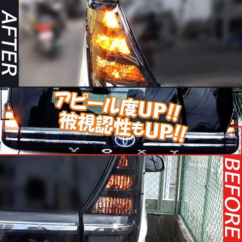 VOXY NOAH 90 Series High Beam Canceller Built-in LED Rear