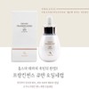 Natural Moisturizing Organic Oil Serum Antioxidant Anti-Aging Organic Frankincense Q10