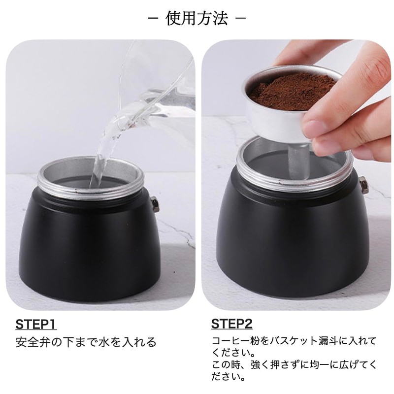 Espresso Maker, Direct Fire Type, Induction Compatible, Gas Stove, 3
