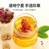 Longan Red Date Rose Goji Flower Tea Combination 8.8 oz/250g