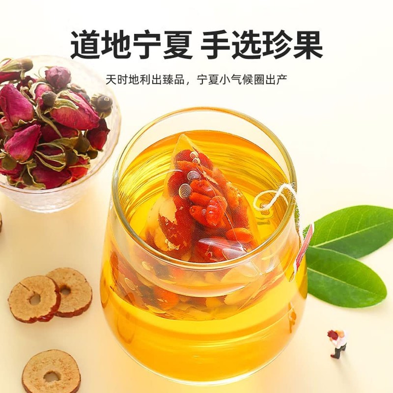 Longan Red Date Rose Goji Flower Tea Combination 8.8 oz/250g