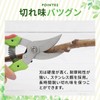 FORESIA Lightweight Pruning Scissors for Women, Stainless Steel, Rust Resistant,
