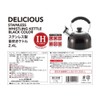 Bestco NQ-0027 Delicious Kettle, Whistling Kettle, 6.4 gal (2.4 L),