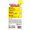 Super cat (Super Cat)? Try mika huru-tubo-n Grape Hard Type