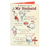 UK Greetings Wedding Anniversary Card for Husband - Cute Poem