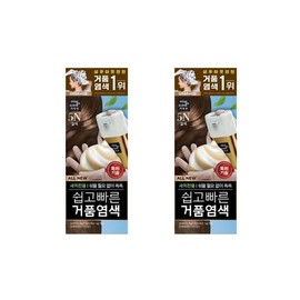 Mise-en-scène [Mise-en-scène] Mise-en-scène All New Easy and Quick Bubble Dye 5N Brown 2pcs / [미쟝센] 미쟝센 올뉴 쉽고빠른거품염색 5N 갈색 2개