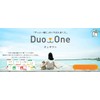 Meniwan Duo One Eye G for Dogs and Cats, 60