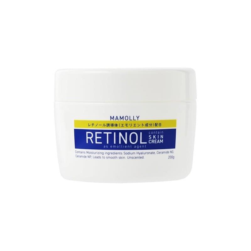 Retinol Formulated Skin Cream