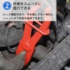 ateena Hose Clip, Hose Clamp, Plier, Clip Flyer, Hose Band,