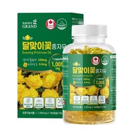 NatureGrand Evening Primrose Oil 1005mg x 180 Capsules