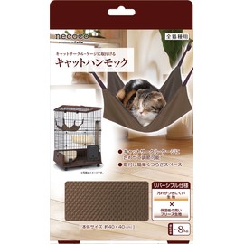 ペティオ (Petio) ネココ キャットハンモック 猫用