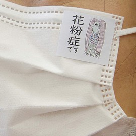 Asuniko Etiquette Seals, Asthma Mark, Pollen Fever Mark, 79 Sheets, Allergic Rhinitis, Asthma, Coughing, Sneezing (Amabie Hay Fever Color)