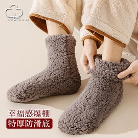 Imported Men's Wool Mid-Calf Thermal Sleeping Socks - Thick Brushed, Extra Thick Sole for Home, Autumn/Winter Size/Color 7 3ea