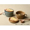 Kanzando Hasami Ware Soup Cup with Lid Amber