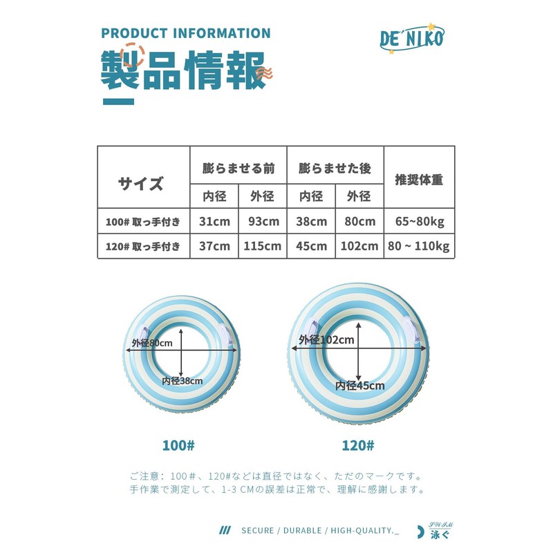 de'niko Swim Ring for Adults, 39.4 inches (100 cm), O-Shaped,