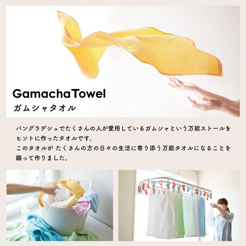 GamachaTowel All 22 Colors Face Towels [Cacao 10-Piece Set] for