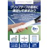 Grip Tape, Tennis, Badminton, Overgrip Tape, Wet MellowGrip (Wet, White)