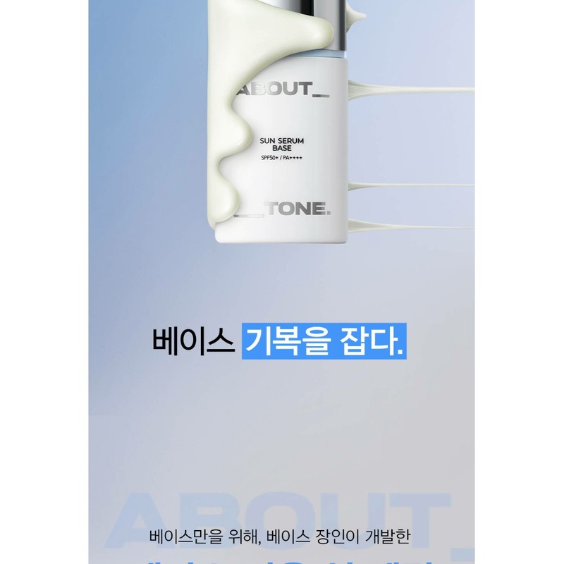 About Tone Foundation Skin Layer Fit 30ml + Sun Serum
