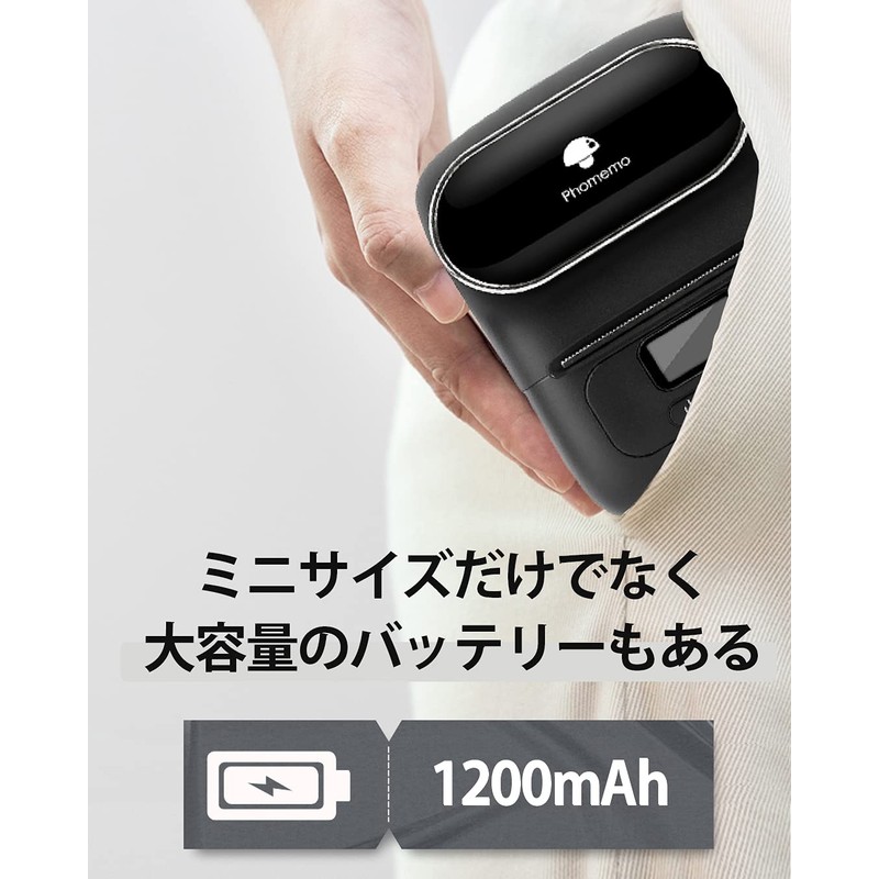 Phomemo M110 Label Writer Set, Smartphone Compatible, Label Printer, Thermal