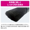 Pellucid PCD-206 Car Wash Brush Detail Brush for Bumpers &