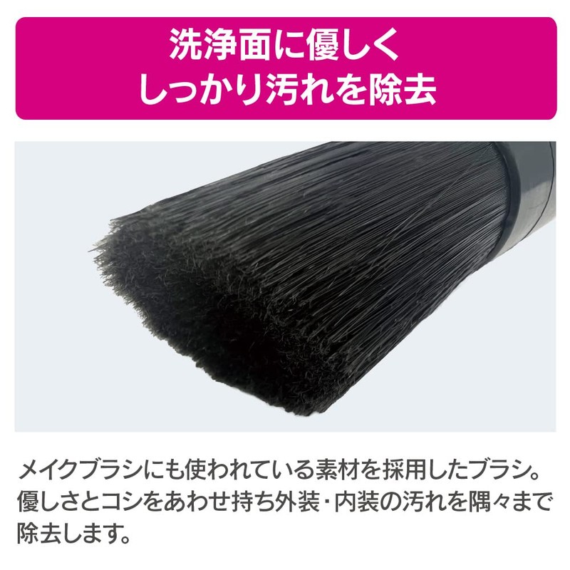Pellucid PCD-206 Car Wash Brush Detail Brush for Bumpers &