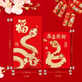 48PCS 12 Designs Embossed Patterns Chinese New Year Red Envelopes 2025, Lunar New Year of Snake Lucky Money Envelopes Large Red Envelope Packets Hong Bao for Chinese Lunar New Year(Hongbao-A, Large)