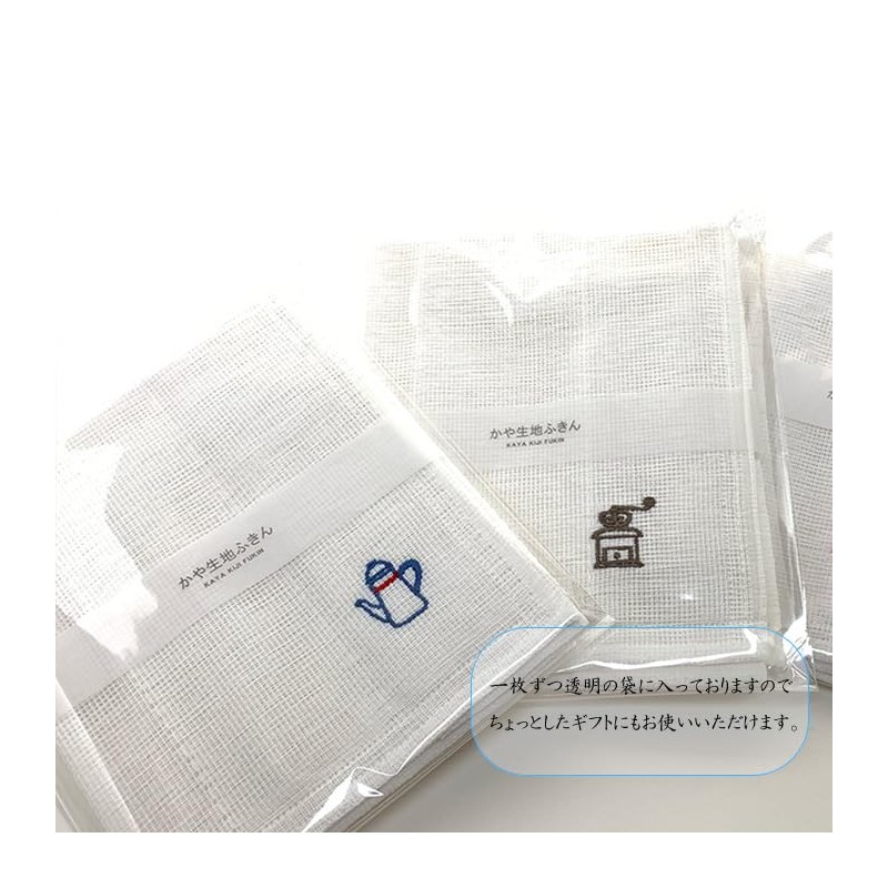 Knit kobo.h 5-Pattern Set Embroidered Dish Towels Kitchen Towels Approximately