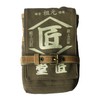 Kozuchi TD-02 Shodo Scissor Case, Ugly Color