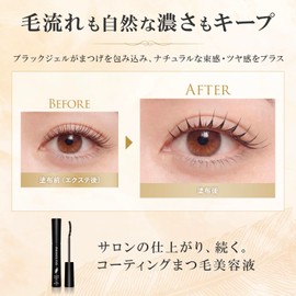 PHENIX EYE Eyelash Support Gel The Black Eyelash Coating Black Tint Volume & Curl Hold Eyelash Perm/Eyelash Extensions Compatible 8ml