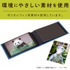 セキセイ SEKISEI アルバム ポケット ハーパーハウス レミニッセンス ミニポケットアルバム KGサイズ 40枚収容 ハガキ
