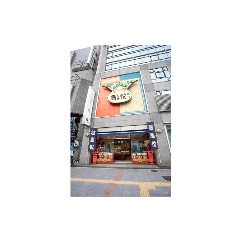 Sakaetsu Kunei Asari Shigure Boiled Clam 2.2 oz (65 g)