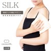 99% Silk, Body Washing, No Soap Needed Bath Towel, Made