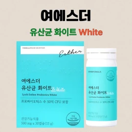 Esther Formula White Vaginal Lactobacillus Female Ester 30 Capsules / 에스더포뮬러 화이트 질 유산균 여에스터 30캡슐X5개