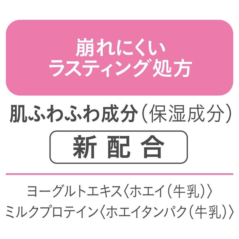 Baby Pink BB Cream 01: Light Color 22g