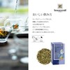 SONNENTOR Herbal Tea Organic Tea Bags Caffeinated Blend Hildegart Tea