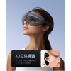 Pursay Eye Mask for Sleep, Zero Pressure, Comfortable Sleep, Sleep