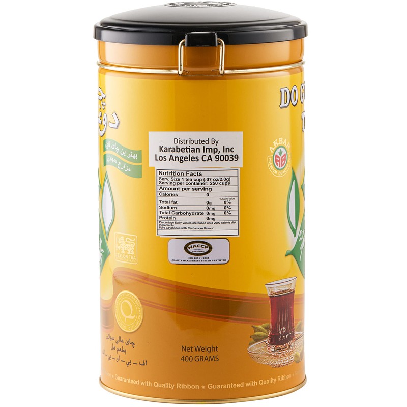 Do Ghazal Loose Leaf Tea Ceylon Cardamom Loose Tea 400g