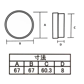 Fusuma Handle Pull 1 Piece, Round Shape, White, White / Bottom Dimensions 2.4 inches (60.3 mm), Sliding Door Pull, Japanese Modern, Western-style [Easy Installation, Pull Nail Included]