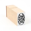Rubber seal (vertical) seal or seal 02