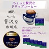 Kodenkai Shi Memorial Thank You for Funeral Returns, Buddhist Rituals,