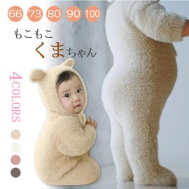 Giminuo Bear Ears Onesie, 2-Piece Set, Animal, Children, Baby, Kids, Baby, Boys, Girls, Costume, Kigurumi, Cosplay Clothes, Coverall, Cute, Autumn Clothes, with Ears, Long Sleeve