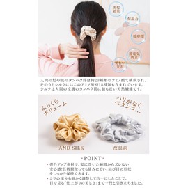 Yimuaya Silk Scrunchies, Set of 2, Hair Elastic, Non-Tracing, 19 Momme Silk, 100% Wide, 1.4 inches (3.5 cm) / 0.4 inch (1 cm), Anti-Static, Gentle on Hair, For Adults, Black, Hair Accessory, Stylish