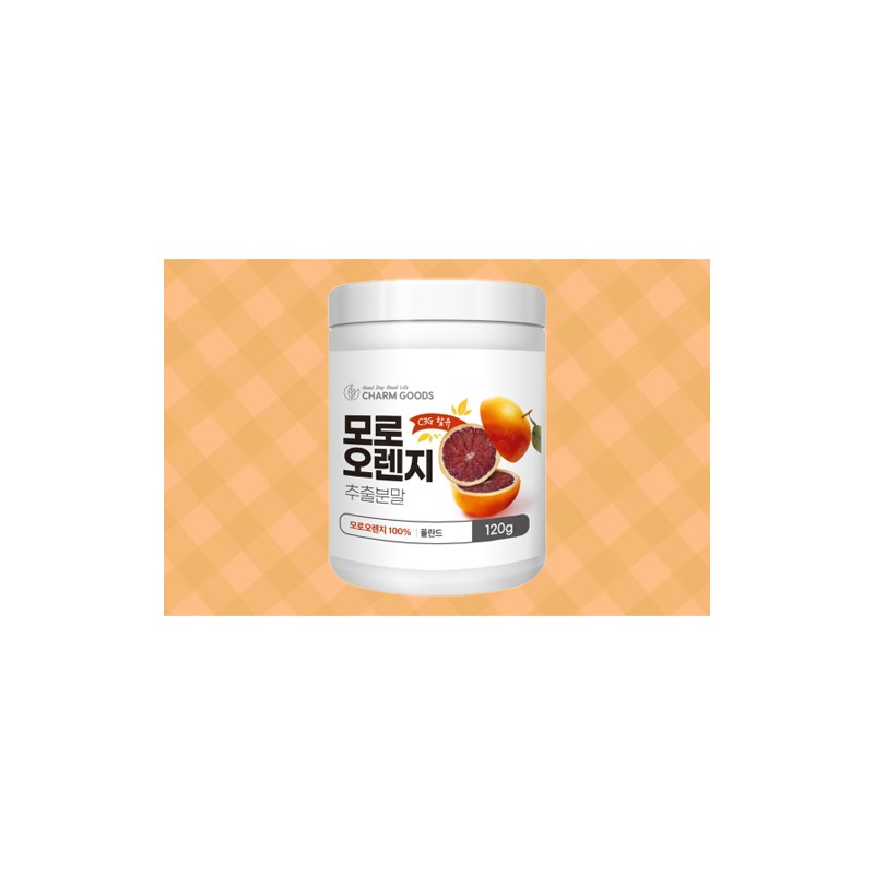 More H Moro Orange Moro Orange Powder 3 cans /
