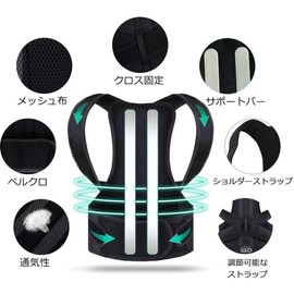 ZSZBACE Posture Belt, Posture Belt, Breathable, Adjustable, Unisex, Back Muscles, Posture Belt, Easy to Put On and Take Off, Posture Supporter, Black, L