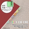 nitiban My Tack