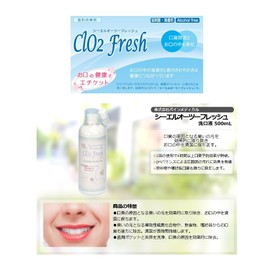 si-eruo-tu-huressyu Fluid 500ml