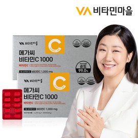 Vitamin Village (현대Hmall)비타민마을 고함량 메가씨 비타민C 1000mg 2박스 총600정 (Hyundai Hmall) Vitamin Village High-Dose Mega C Vitamin C 1000mg 2 Boxes Total 600 Tablets